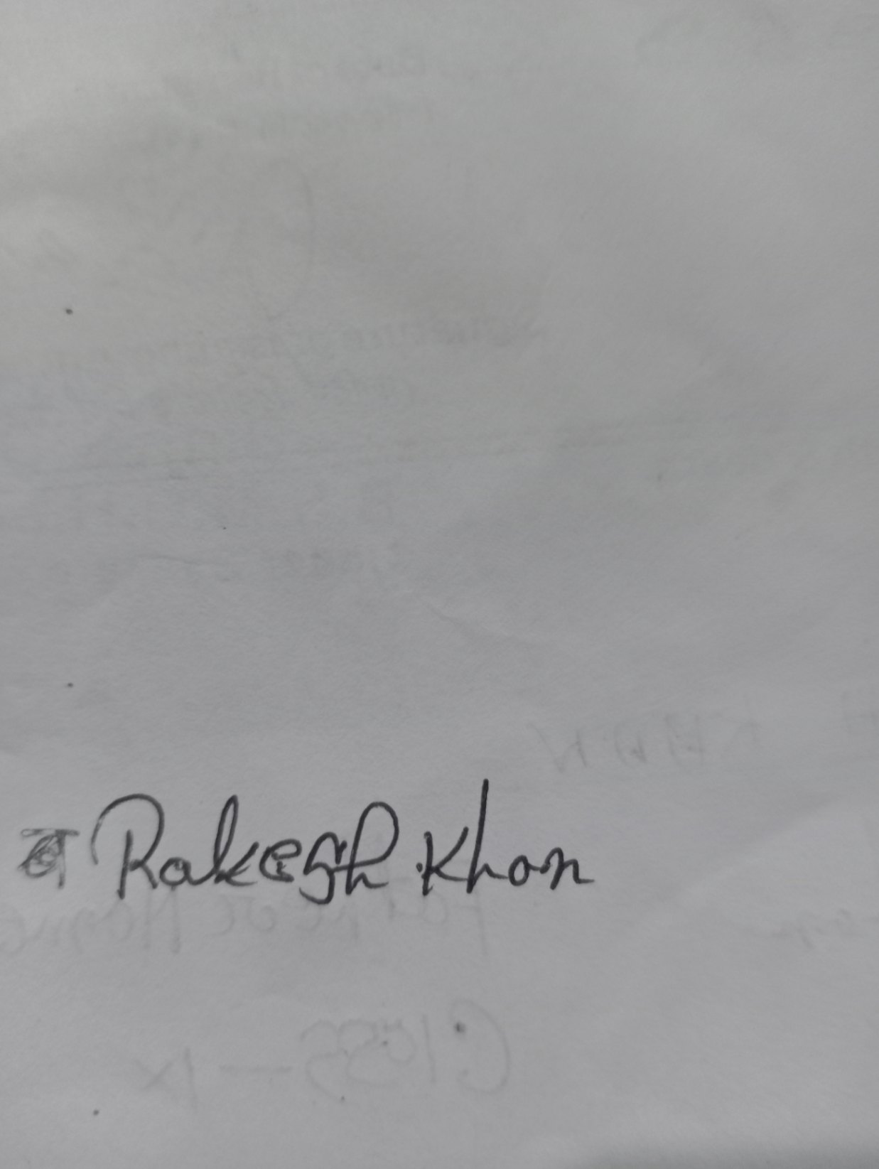 Signature